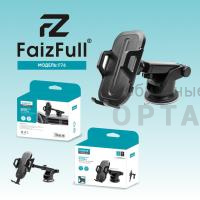 Держатель для телефона FaizFull F76
