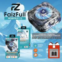 Игровой кулер для охлаждения телефона FaizFull F112 цинковый Игровой кулер для охлаждения телефона FaizFull F112 цинковый