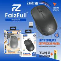 Мышь беспроводная FaizFull M68 Black 2,4Ghz  (Питание от Батарейки)