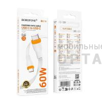 Кабель Borofone BX118 cable for Type-c to Type-c, белый