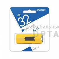 Флешка USB 32 Гб Smartbuy  Stream  жёлтый