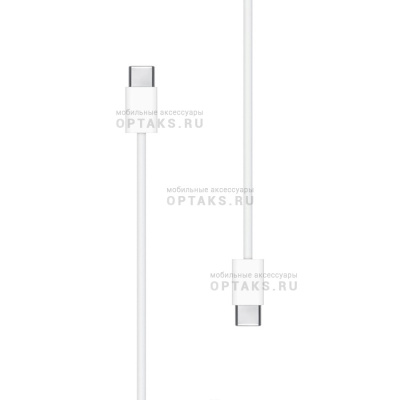 Кабель USB-C to USB-C 1m (Качество А) в техпаке
